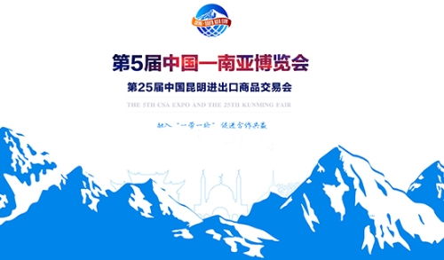 多國民間藝術家南博會上秀手工絕活 餐飲服務